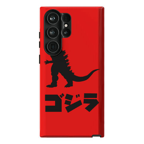 Godzilla (Phone Case) Phone Case